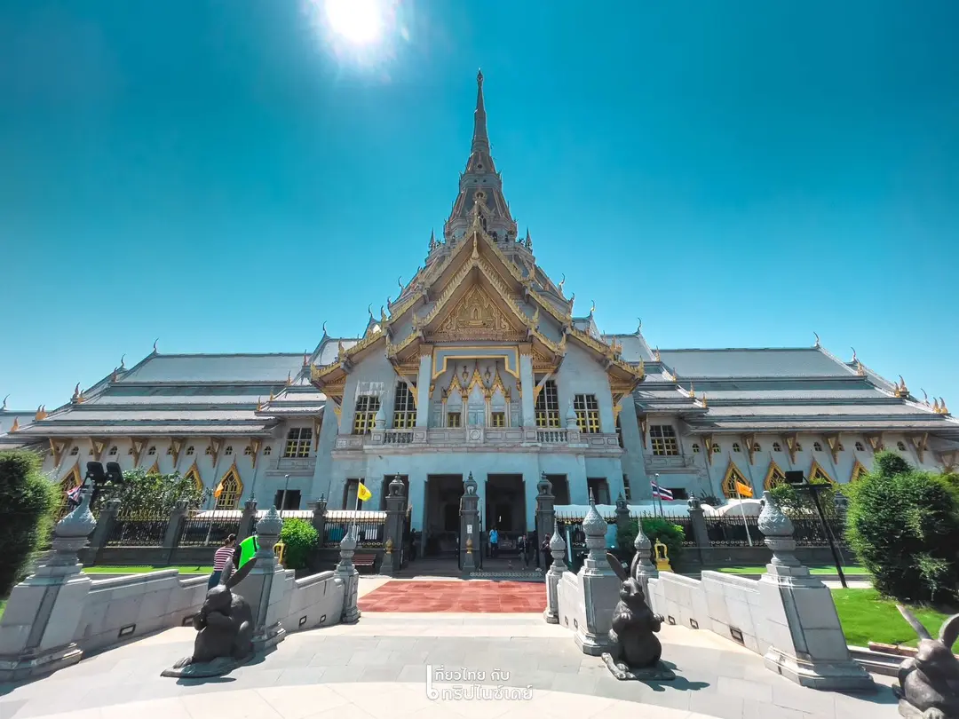 สถานที่ทำบุญ
