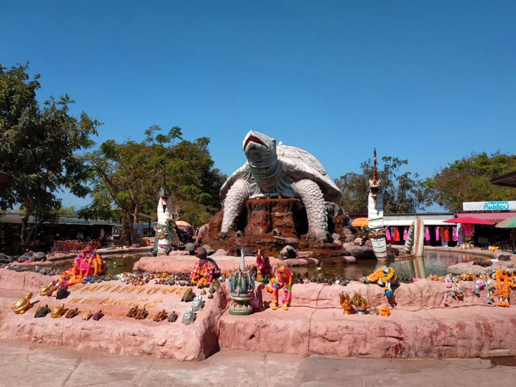 เต่างอย